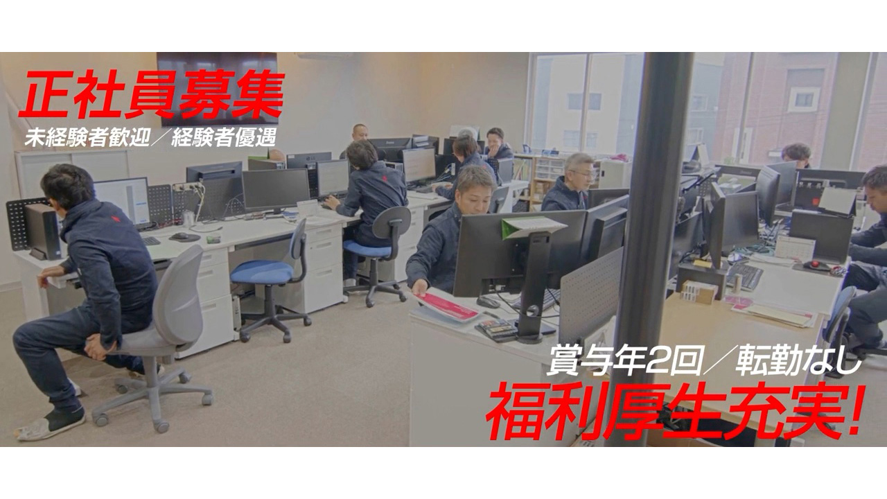 採用についての考え方