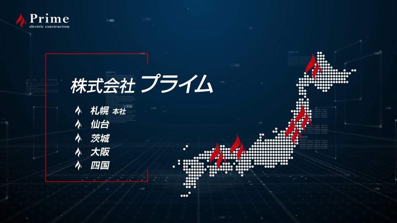 採用についての考え方