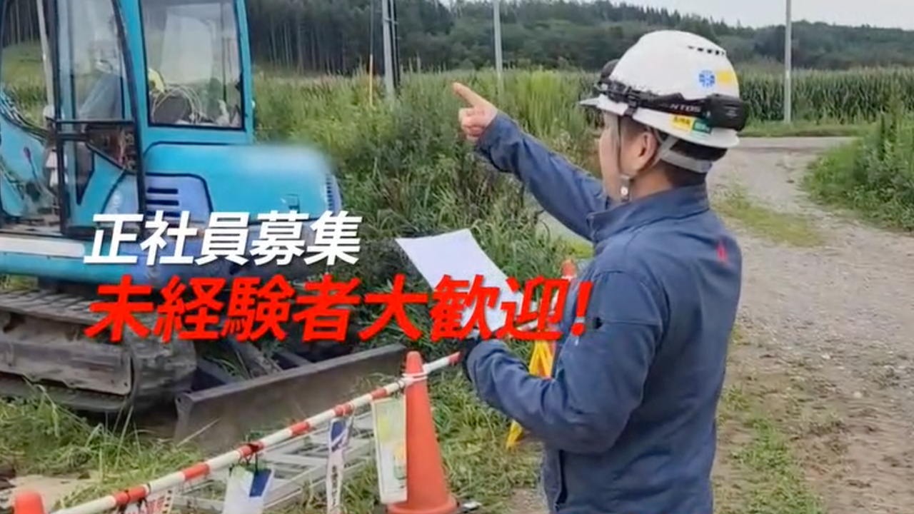 採用についての考え方