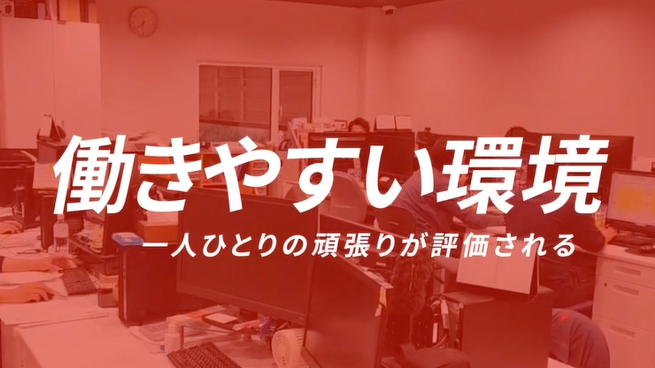 採用についての考え方