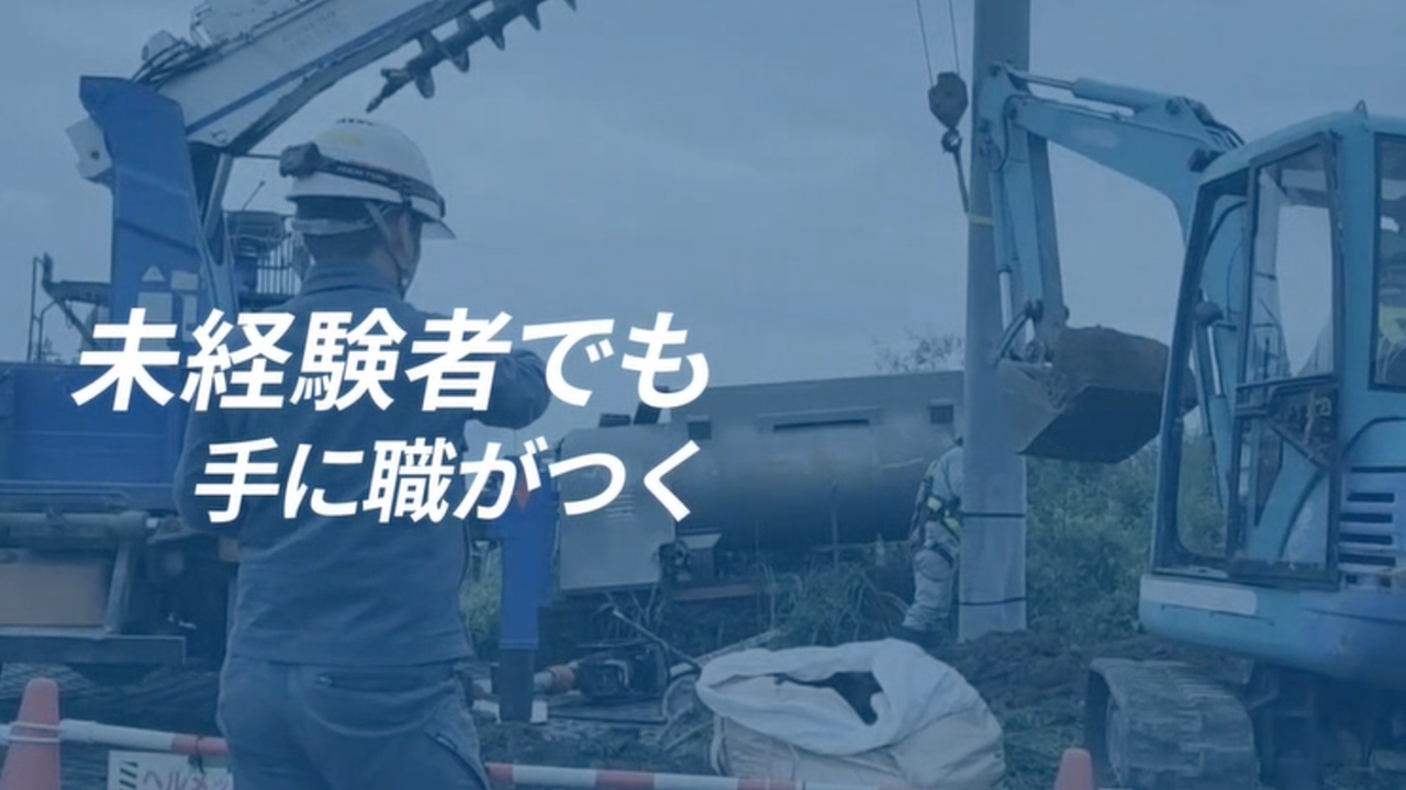 採用についての考え方