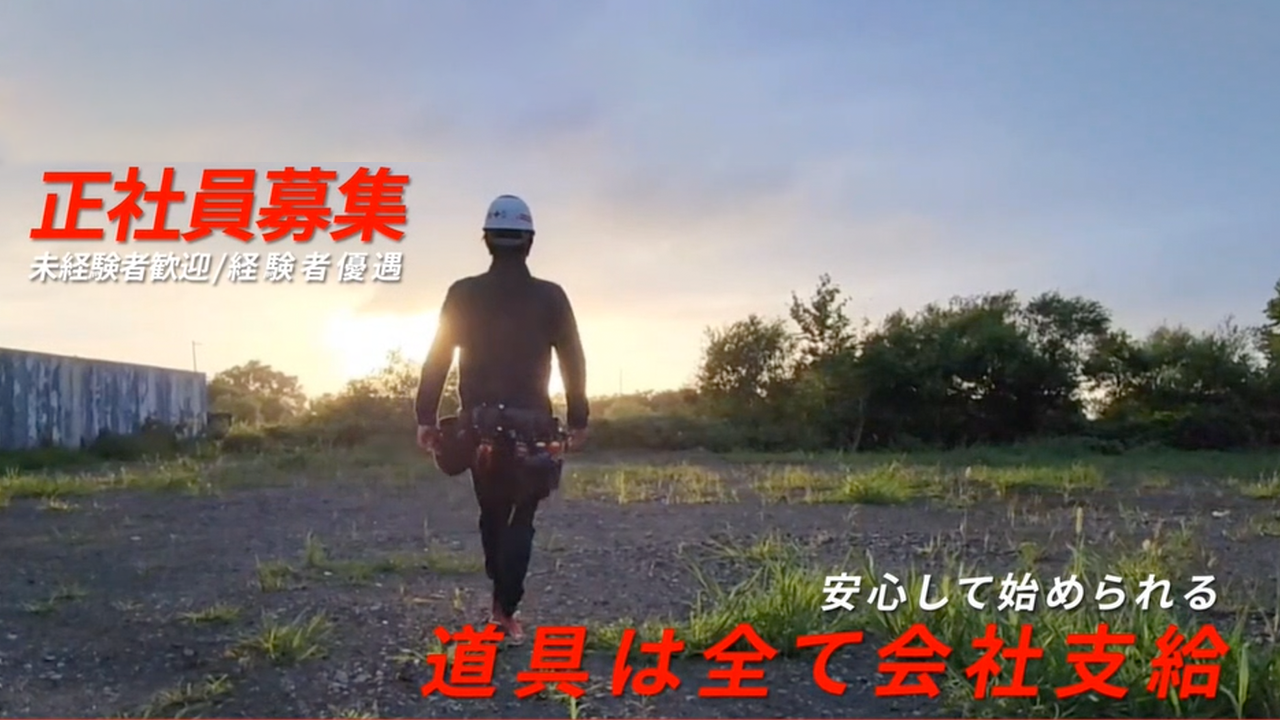 採用についての考え方