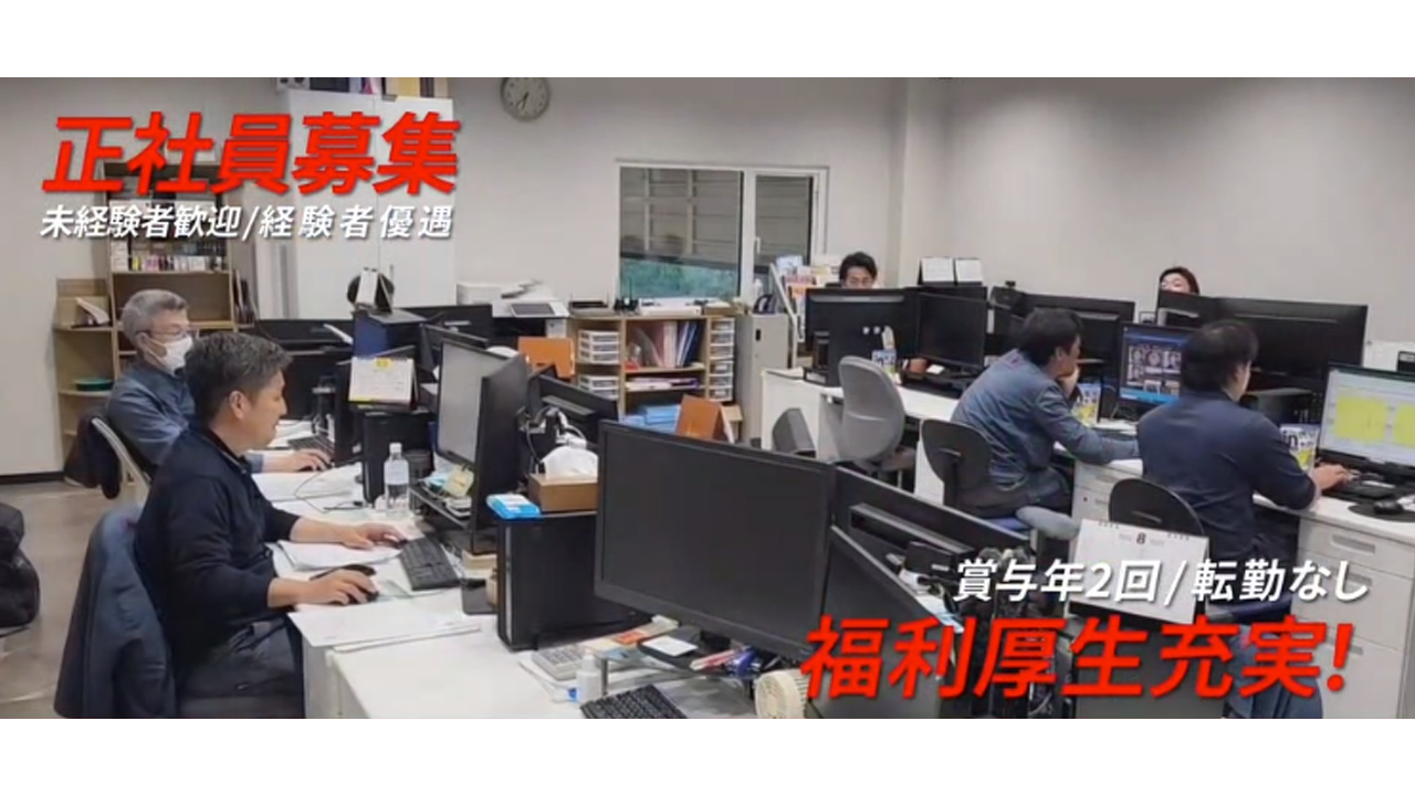採用についての考え方